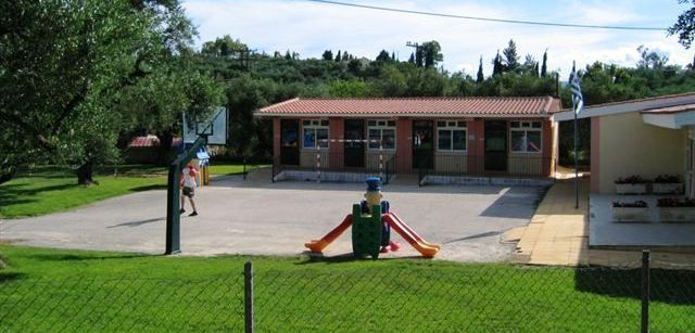 Κλειστό το Ειδικό Σχολείο Ζακύνθου λόγω έλλειψης δασκάλων